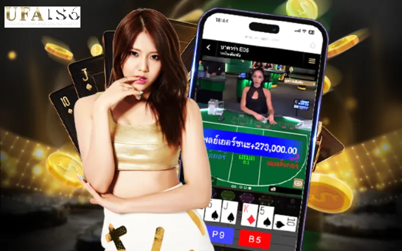 บาคาร่า Thailand